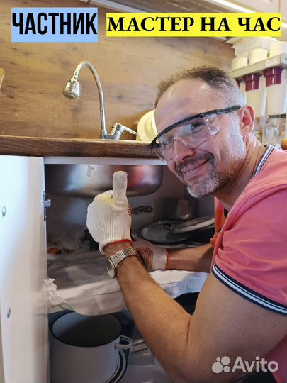 Мастер на час / мелкий ремонт / отделка квартир