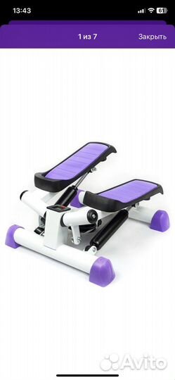 Массажер молекула