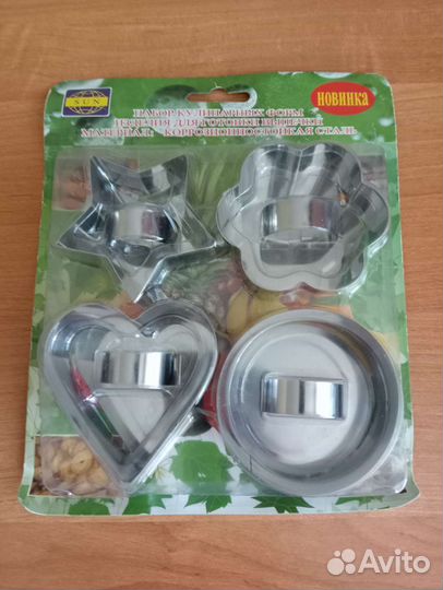 Формочки для салатов цена за все