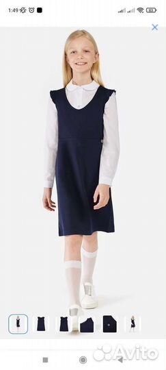 Сарафан школьный