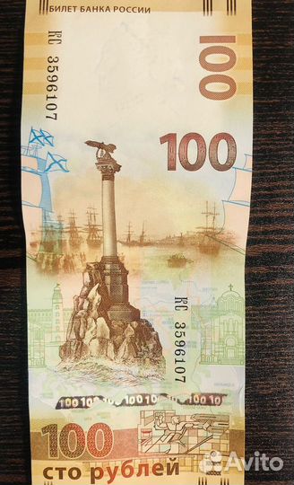 Коллекция купюр и монет