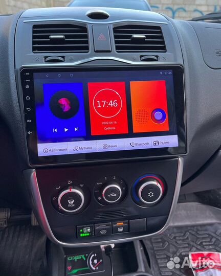 Андроид На Гранту