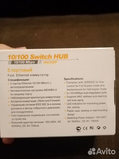 Wifi роутер коммутатор