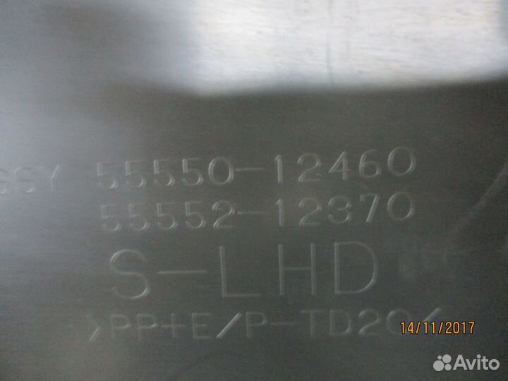 Бардачок Тойота Королла 150