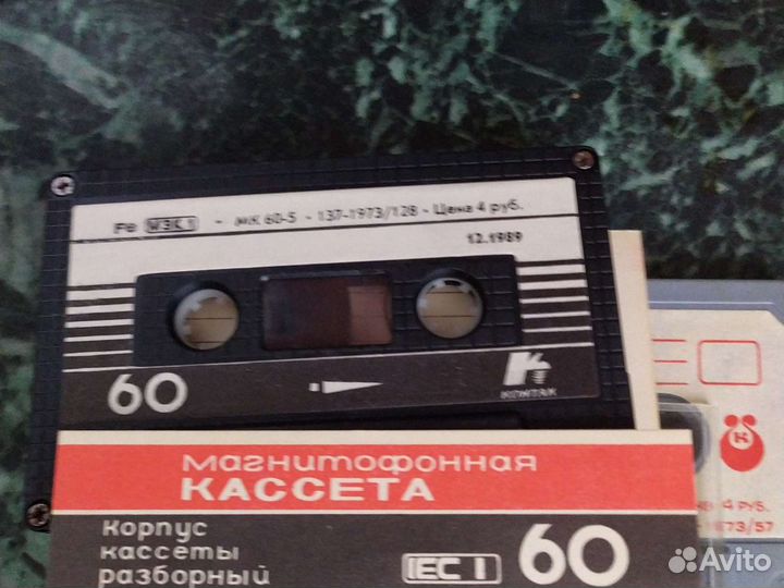 Аудиокассеты мк