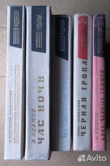 Военные приключения + Советский детектив