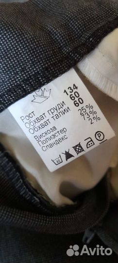 Школьная форма серая Жилет серый Брюки серые