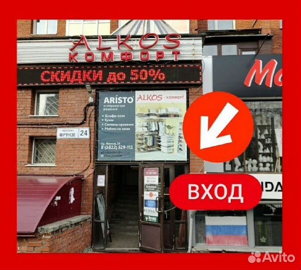 Беспроводная колонка средняя