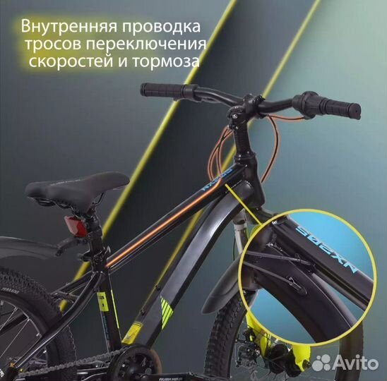 Велосипед подростковый 20 дюймов