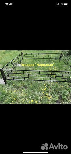 Установка памятников