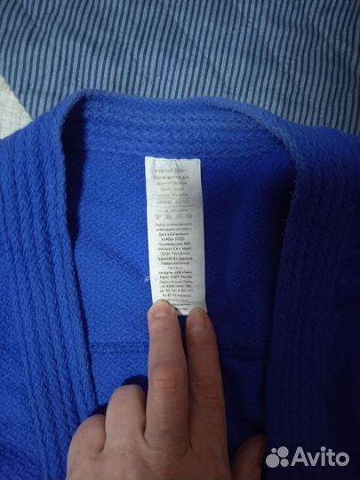 Самбовка для мальчика 140