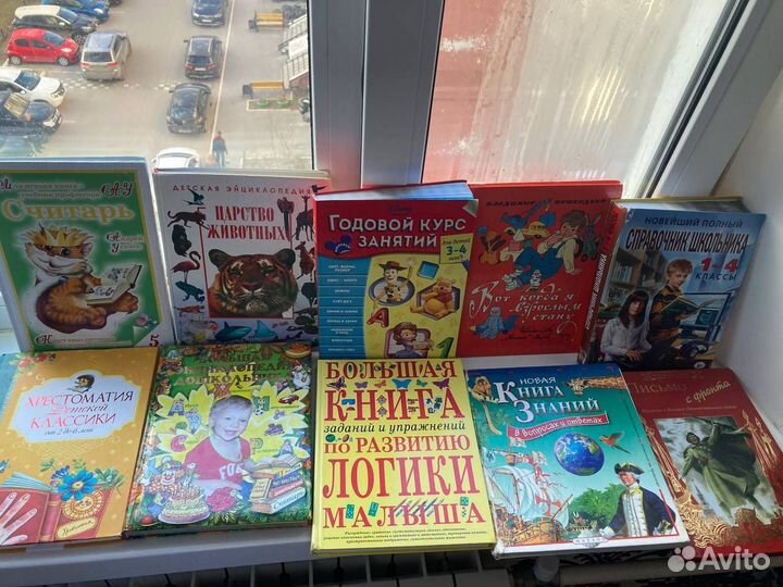 Детские книги