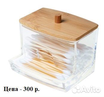 Контейнер для ватных палочек и дисков