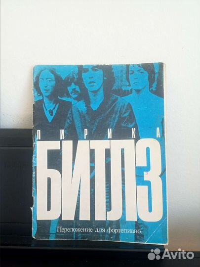 Ноты для фортепиано