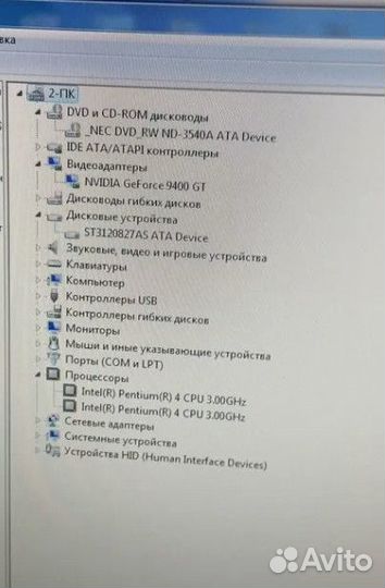 Компьютер geforce 9400 gt