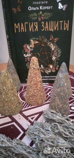 Ведьмина свеча - натуральный воск и травы