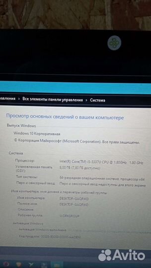 Ноутбук acer ssd 480 GB