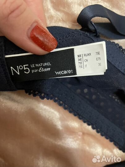 Бюстгальтер Etam