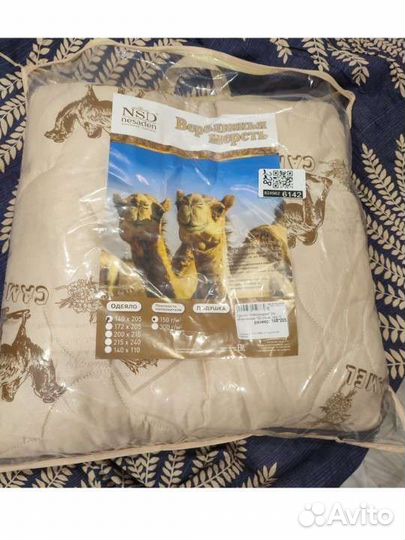 Одеяло 1,5сп