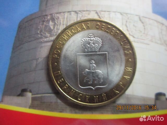 Пермский край. анц - из мешка