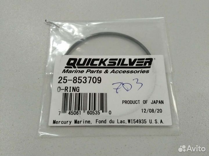 Кольцо уплот вер коленвала Mercury Toh 9.9-18