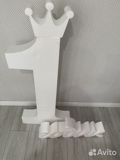 Продам цифру один