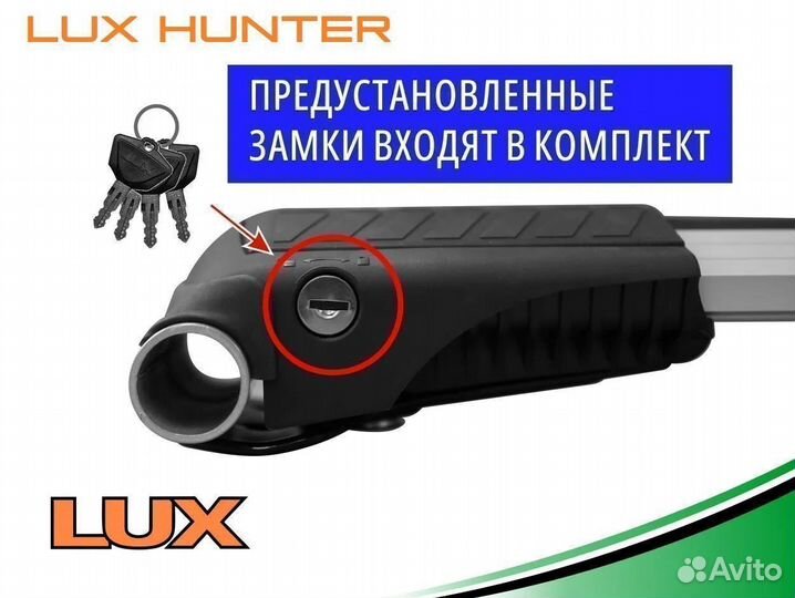 Багажник на крышу LUX hunter Zafira A 1999-2006 L5