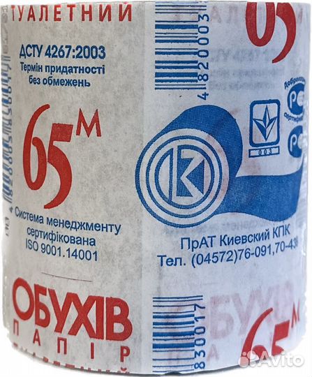 Туалетная бумага,салфетки. Производитель