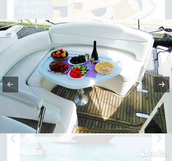 Морска прогулка Аренда яхт