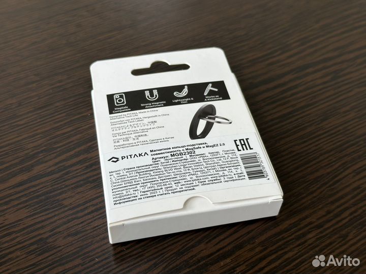 Держатель с MagSafe Pitaka