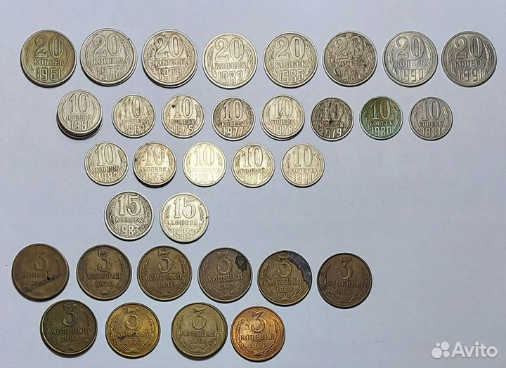 Монеты 3 коп., 10 коп.,15 коп., 20 коп
