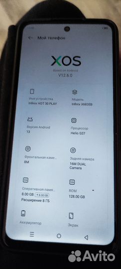 Infinix Hot 30 Play, 8/128 ГБ