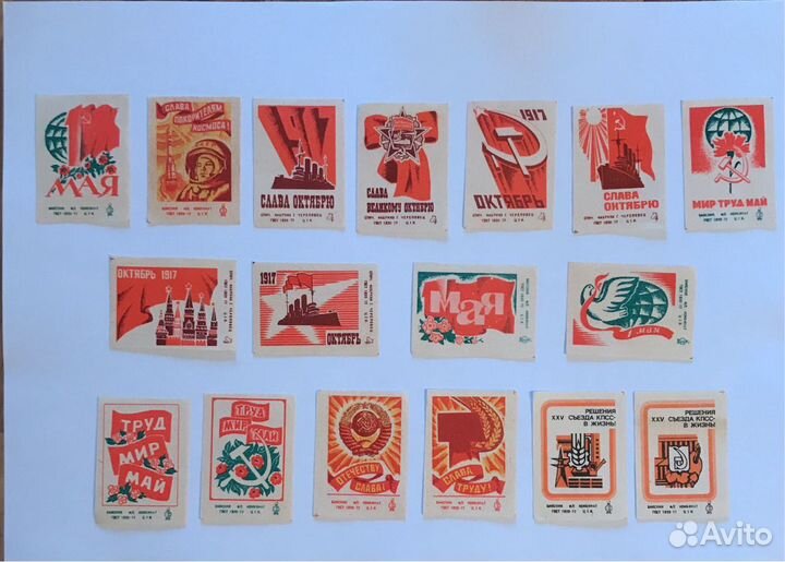 Наборы спичечных этикеток: