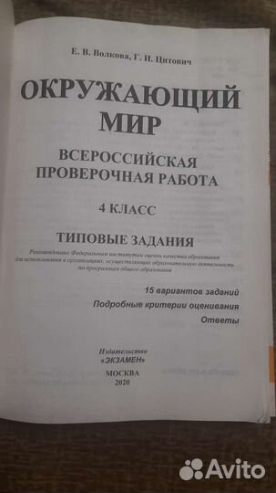 Учебная литература