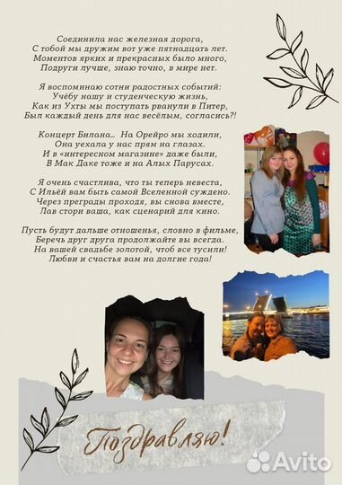 Стихи на заказ. Песни на заказ по Вашей истории