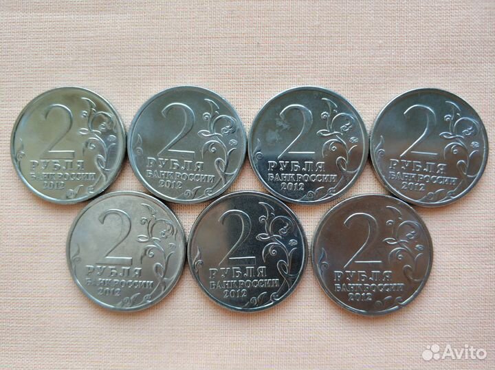 2р., 5р. 2012 г. 200 лет победы в войне 1812 г