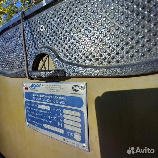 Продаю лодку