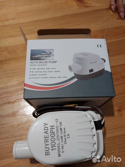 Автоматическая трюмная помпа в катер, лодку, яхту