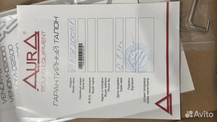 Моноблок aura venom d2000.1