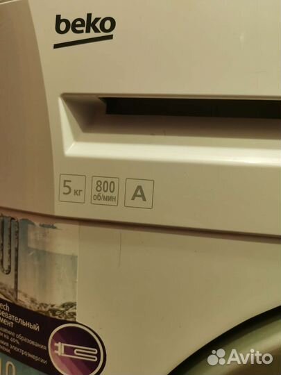 Узкая стиральная машина