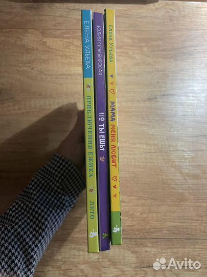 Детские книги