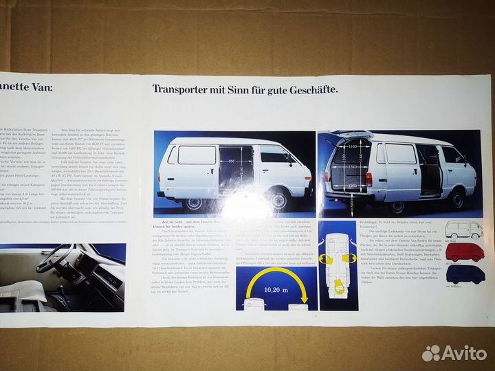 Рекламные журналы буклеты проспекты Nissan