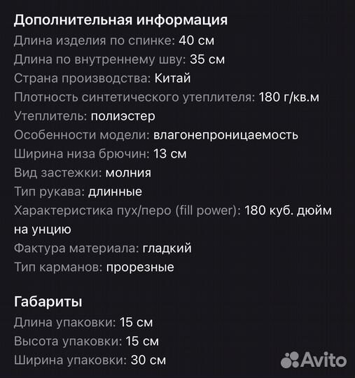 Комбинезон детский для девочки