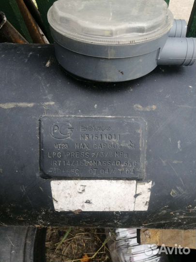 Газовое оборудование на авто бу