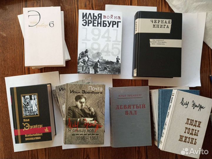 Хорошие книги