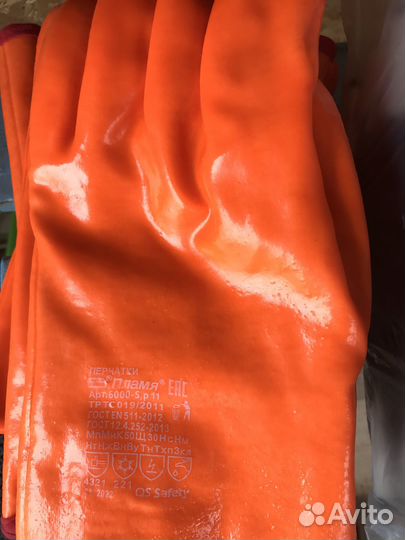 Репелленты, перчатки, производственные крема