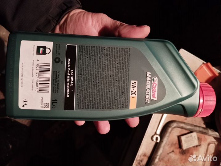 Масло моторное 5W20 ford