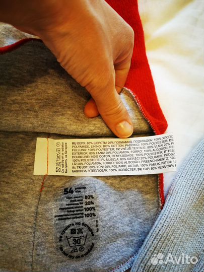 Шапка шлем зимний 54