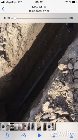 Прокол грунта установкой гнб