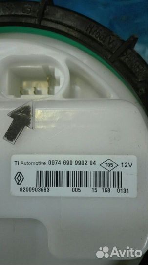 Бензонасос